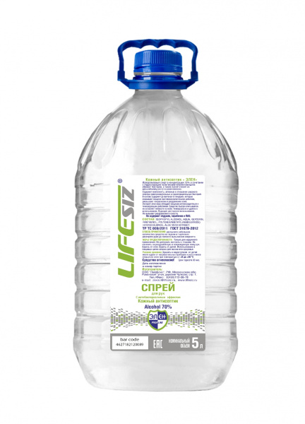 Спрей для рук с антибактериальным эффектом «Элен» (Аlcohol 70%) 5000 мл.