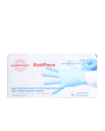 Перчатки однораз. Safeprotect ХайРиск (латексные неопудр, текстур., 26гр, синие) 